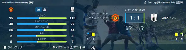 1xbetスタッツメイン画面