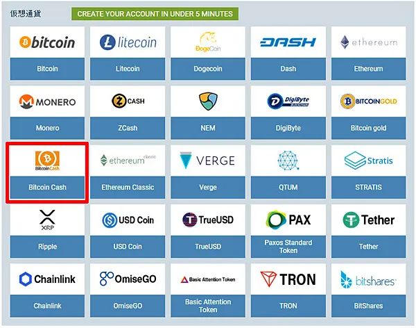 1xbet 仮想通貨出金選択