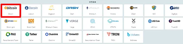 22bet ビットコイン選択