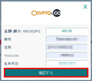 22bet クレジットカード入力