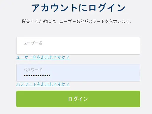 22bet ペイズ入金完了