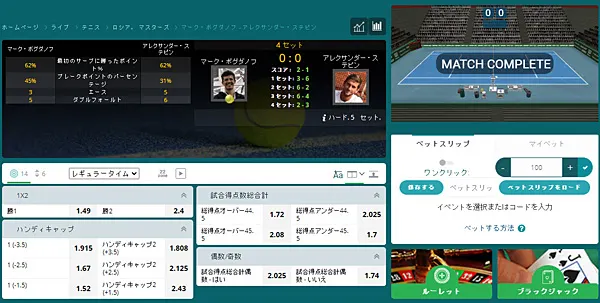 22bet ライブベット