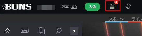 ボンズカジノ ボーナスコード入力画面