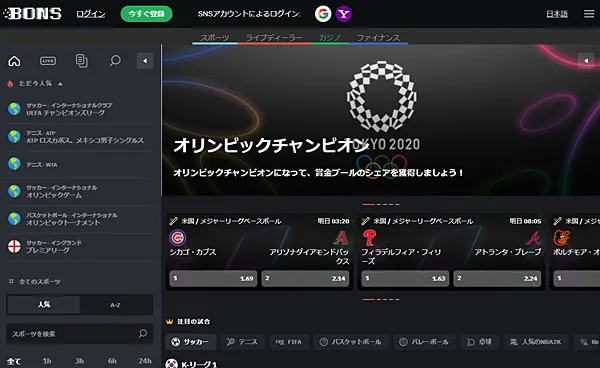 ボンズカジノ トップページ