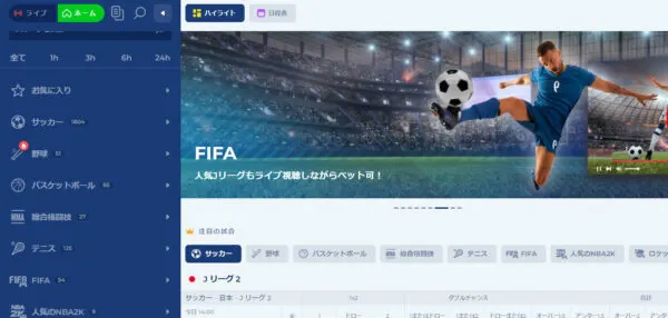 カジ旅スポーツ サイト