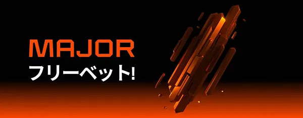 GGbet Dota 2 フリーベット