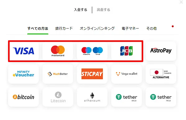 GGbet クレジットカードを選択する