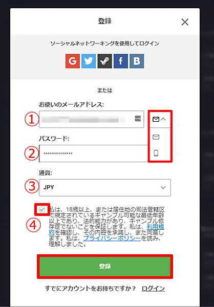 GGbet 連絡先入力