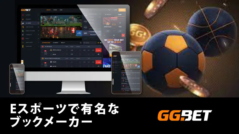 GGbetのトップページ