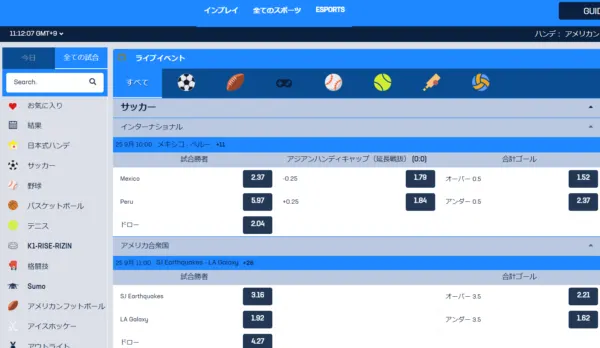 コニベット オッズ スポーツ画面