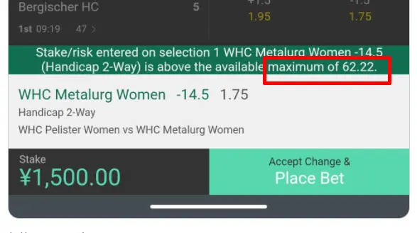 ブックメーカーのベット規制の種類