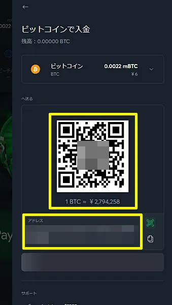 ウォレットアドレス