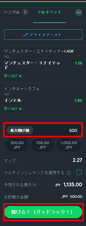 マルチベット 画面