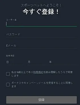 スポーツベットアイオー KYC不要