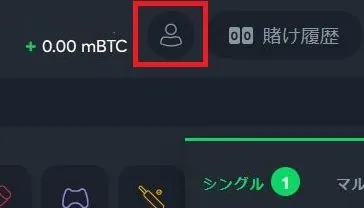 スポーツベットアイオー 2段階認証 ステップ1