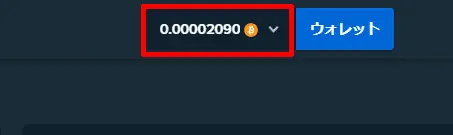 ステークカジノ リロード申請完了