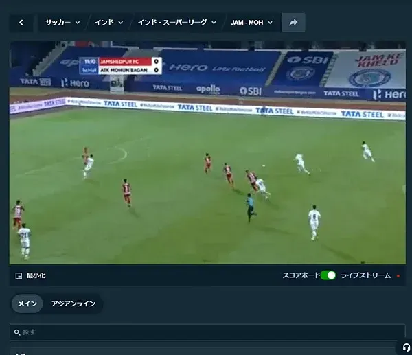 ライブストリーミング