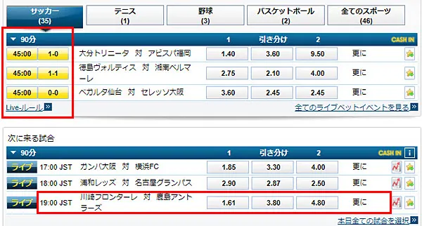 試合を選択する