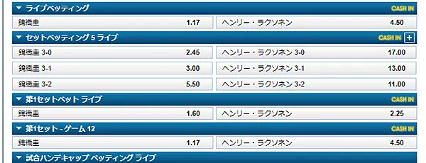 ライブスタッツ2