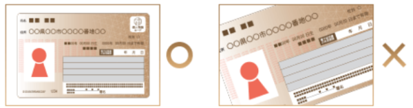 遊雅堂 本人確認書類