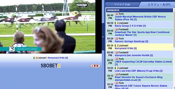 SBOBET 競馬をライブ視聴