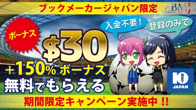バカラ 3 枚 目 バカラ 3 枚 目
