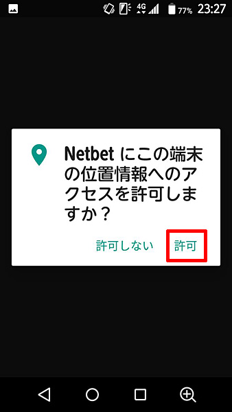 NetBet_Android_5